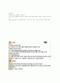 명화이야기 족보 5페이지