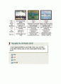 명화이야기 족보 13페이지
