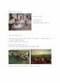 명화이야기 족보 20페이지