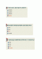 명화이야기 족보 27페이지