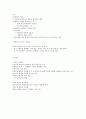 명화이야기 족보 28페이지