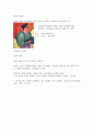 명화이야기 족보 31페이지
