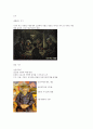 명화이야기 족보 44페이지