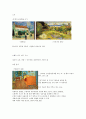 명화이야기 족보 47페이지