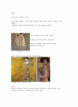 명화이야기 족보 55페이지