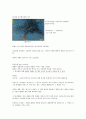 명화이야기 족보 77페이지