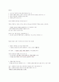 명화이야기 족보 85페이지
