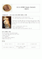 명화이야기 1페이지