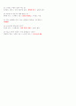 명화이야기 26페이지