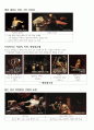 명화이야기 30페이지