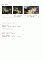 명화이야기 39페이지