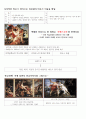 명화이야기 42페이지