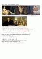 명화이야기 70페이지
