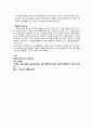 2023년 인제 대학교 부산 백병원 최종합격 자기소개서 4페이지