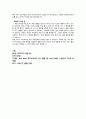 2023년 인제 대학교 일산 백병원 최종합격 자기소개서 학점 및 스펙 포함 4페이지