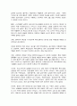 코로나 19 팬데믹 상황과 미래 5페이지