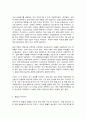 코로나 19 팬데믹, 경제 상황 6페이지