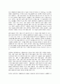 코로나 19 팬데믹, 경제 전망 7페이지