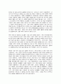 코로나 19(COVID-19 )상황과 경제 상황 4페이지