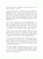 코로나 19(COVID-19 )상황과 경제 상황 6페이지