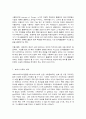 코로나 19(COVID-19) 가 바꾼 미래 6페이지