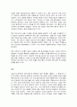 코로나 19(COVID-19) 대응전략 8페이지