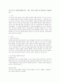 욕구조사가 사회복지현장(시설, 기관, 정책 등)에서 왜 필요한지 논(論)하시오. 2페이지