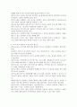 욕구조사가 사회복지현장(시설, 기관, 정책 등)에서 왜 필요한지 논(論)하시오. 4페이지