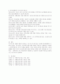 욕구조사가 사회복지현장(시설, 기관, 정책 등)에서 왜 필요한지 논(論)하시오. 5페이지
