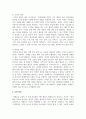 자폐성 장애 학생을 위한 물리적 공간의 구조화의 효과를 서술하시오 4페이지