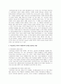 자원봉사활동과 학습성에 관하여 간략히 정리한 후 학습성에 근거하여 자원봉사의 효과를 증진하는 방안에 관한 학습자의 견해를 서술하시오 3페이지