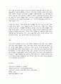 코로나 19(COVID-19) 와 미래 변화 8페이지