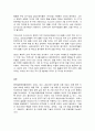 코로나 19(COVID-19) 와 비대면의 미래 7페이지