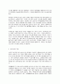 코로나 19(COVID-19) 와 언택트 4페이지