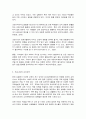 코로나 19(COVID-19) 이후의 보육 4페이지
