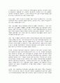 코로나 19(COVID-19) 이후의 보육 7페이지