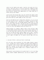 코로나 19와 경제, 글로벌 인플레이션 4페이지