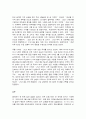 코로나 19와 경제, 글로벌 인플레이션 7페이지