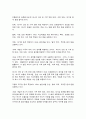인플레이션감축법(IRA)의 이해 2페이지