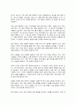 인플레이션감축법(IRA)의 이해 5페이지