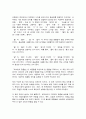 독후감 요즘 어른을 위한 최소한의 맞춤법 4페이지