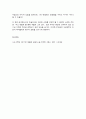 독후감) 나는 3학년 2반 7번 애벌레 4페이지