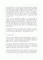 미세먼지의 이해 2페이지