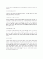 미세먼지의 이해 7페이지