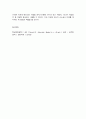 배터리 시장의 이해 9페이지