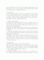 청소년 가출 원인이 무엇이며, 가출청소년의 개입전략 및 정책에 대해 설명하시오. 3페이지