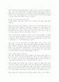 1년 이내에 발생한 아동과 관련된 이슈를 찾아서 작성하고 그 이슈에 대한 문제점과 적절한 대안을 논하시오 2페이지