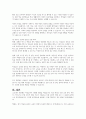 1년 이내에 발생한 아동과 관련된 이슈를 찾아서 작성하고 그 이슈에 대한 문제점과 적절한 대안을 논하시오 4페이지
