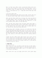 관찰의 타당도와 신뢰도에 영향을 주는 요인, 관찰의 장단점을 설명하시오 4페이지