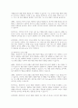 관찰의 타당도와 신뢰도에 영향을 주는 요인, 관찰의 장단점을 설명하시오 5페이지